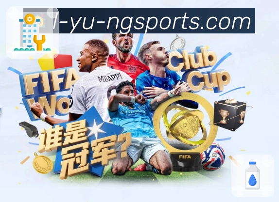 ng体育公共网络安全